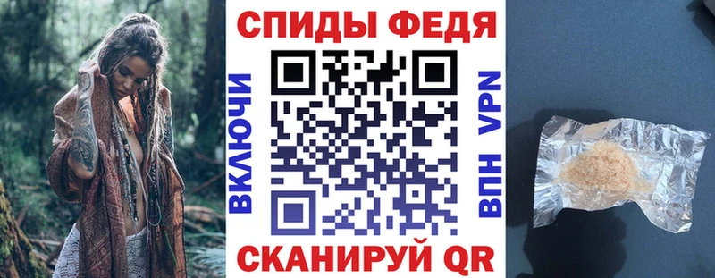 АМФ VHQ  закладки  Волгодонск 