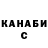 Шишки марихуана OG Kush Katya Ishchuk