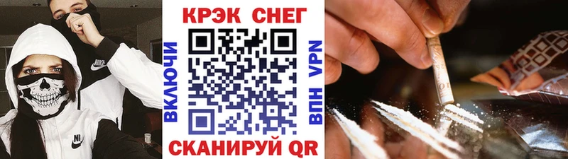 Cocaine 99%  Волгодонск 