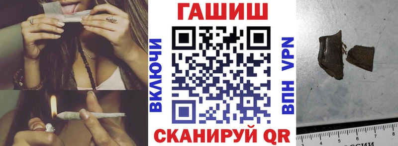 ОМГ ОМГ ссылки  Волгодонск  ГАШ Изолятор 