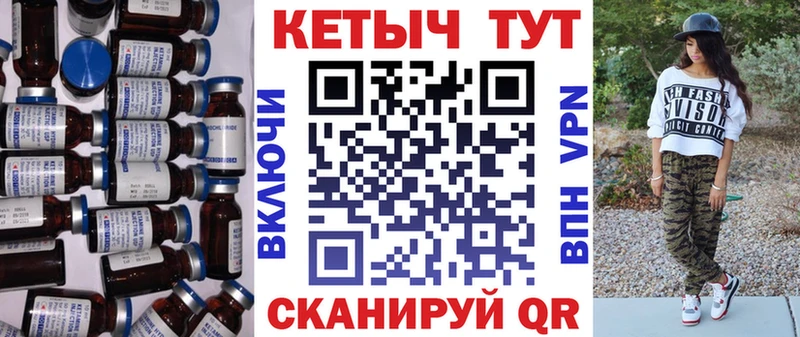 как найти закладки  Волгодонск  КЕТАМИН VHQ 