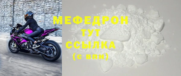 прущая мука Дмитров