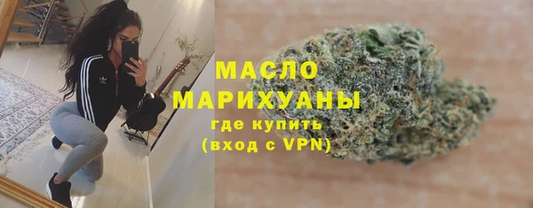 дистиллят марихуана Дмитриев