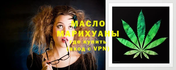 меф Гусиноозёрск