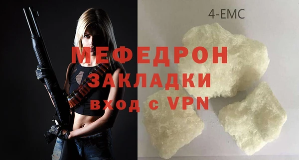 спиды Дмитровск