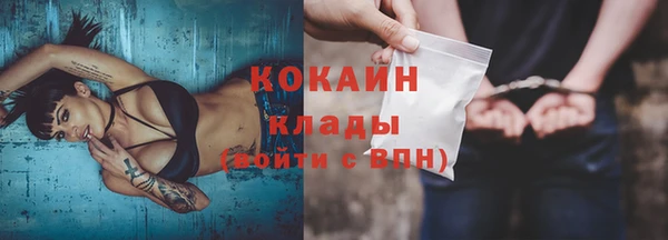 прущая мука Дмитров
