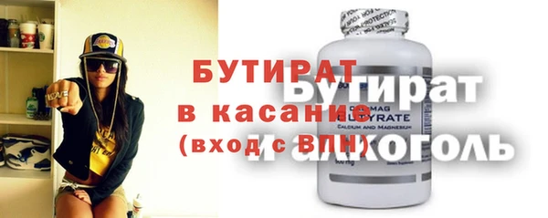 спиды Дмитровск
