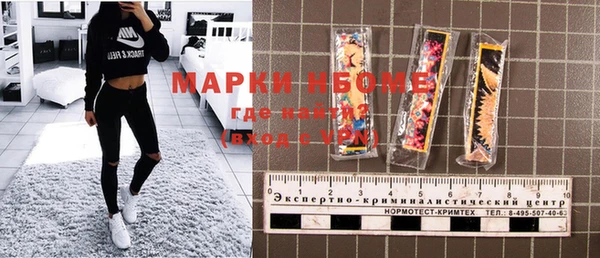дистиллят марихуана Дмитриев