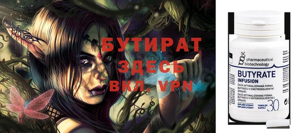 прущая мука Дмитров