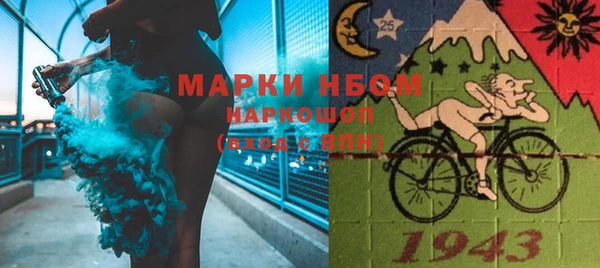 дистиллят марихуана Дмитриев