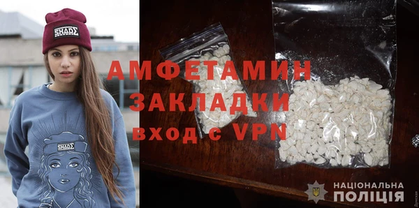 спиды Дмитровск