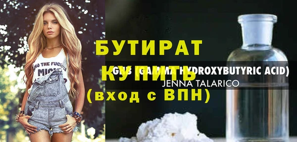 дистиллят марихуана Дмитриев