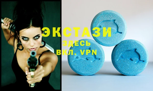 спиды Дмитровск