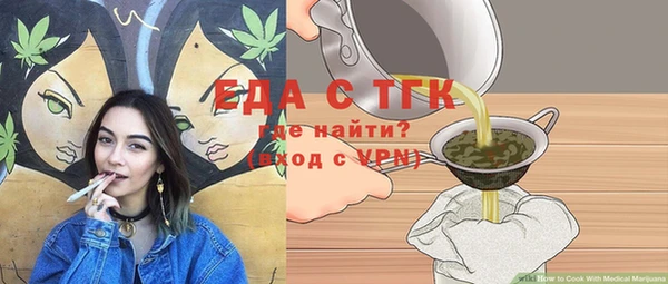 спиды Дмитровск