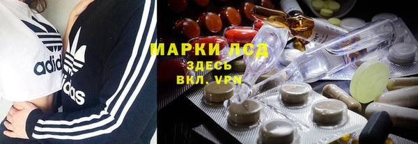 дистиллят марихуана Дмитриев
