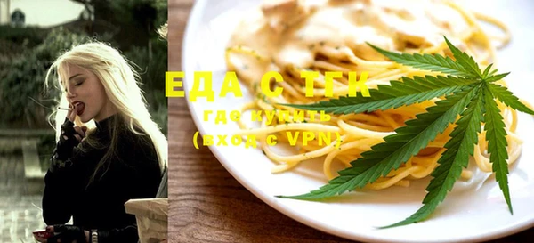 дистиллят марихуана Дмитриев