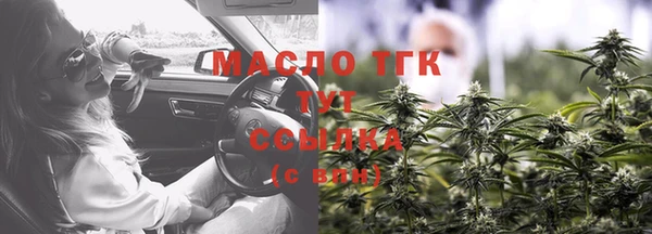 дистиллят марихуана Дмитриев
