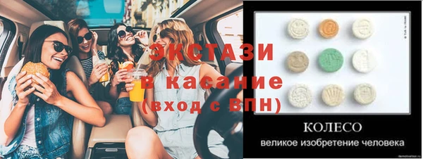 2c-b Елизово