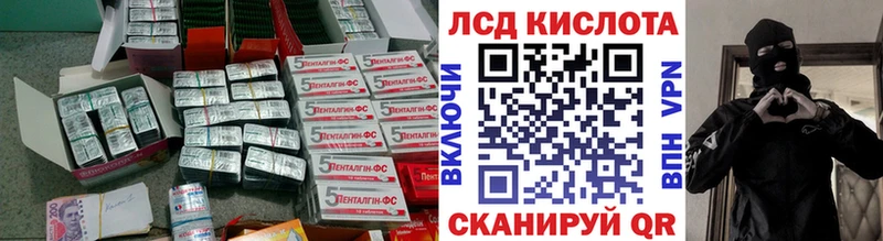 LSD-25 экстази кислота  mega сайт  Волгодонск  закладки 