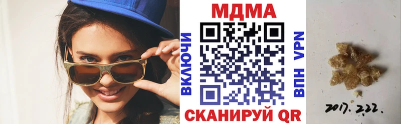 МДМА crystal  закладка  Волгодонск 
