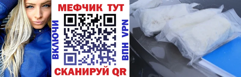 как найти hydra вход МЯУ-МЯУ мука Волгодонск