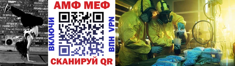 Метамфетамин кристалл Волгодонск