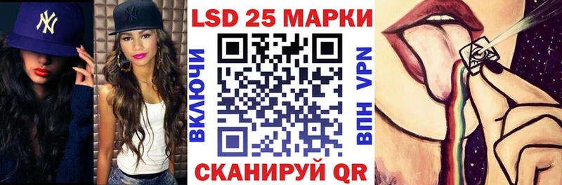 купить наркотик Волгодонск Марки NBOMe 1,8мг