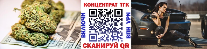 ТГК Wax  Волгодонск 